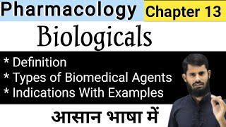 Biological Pharmacology  Pharmacology Chapter 13 Biological Agents  Biomedical [upl. by Euqinemod]