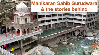 Manikaran Sahib Gurudwara Hot Water Spring amp the Stories Behind the Place [upl. by Ennoid]