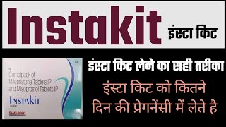 How to use Instakit Instakit kese khaye इंस्टाकिट इस्तेमाल करने का सही तरीकाaradhnarathore21 [upl. by Vivienne]