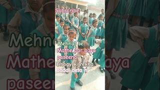 motivation school thought Prince intermediate College korihara Semarpaha Raebareli [upl. by Turpin189]