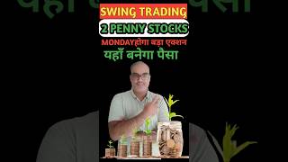 Monday Results Best penny stocks to buy now pennystocks bestpennystocks shorts [upl. by Naek744]