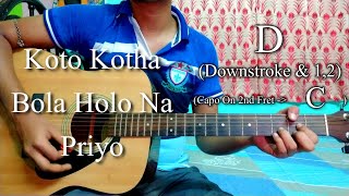 Koto Kotha Bola Holo Na Priyo  Abhisekh  Guitar Chords LessonCover Strumming Pattern Progressions [upl. by Madalena]