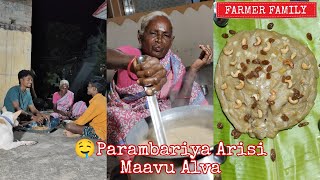 🤤Parambariya Arisi Maavu Alva  😍Traditional Rise Flour Halwa food sweet cooking viralvideo [upl. by Brubaker]