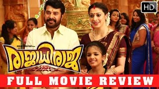 രാജാധിരാജ  Rajadhi Raja  Malayalam movie  Review  Mammootty [upl. by Noside]