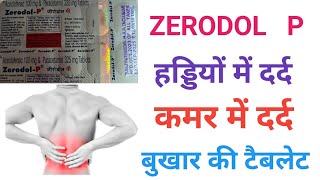 Zerodolp tablet uses in Hindi  dosage and side effects of Zerodolp tablet।। dard bukhar ki tablet [upl. by Namsaj786]