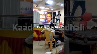 Kaadhali kaadhaliAvvai Shanmugi Sung by Hariharan [upl. by Dominique]