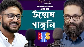 Unmesh Ganguly  Bankura Memes  Soul Connection  Bengali Podcast  Episode 27 [upl. by Aisemaj]