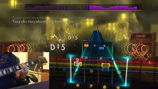 Overfly  Sword Art Online OST Rocksmith 2014 Custom DLC [upl. by Hastings284]