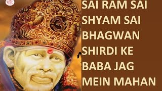 Sai Ram Sai Shyam Sai Bhagwan Video Full Song I Sai Ram Sai Shyam Sai Bhagwan [upl. by Hilbert]