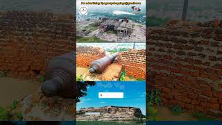 Dindigul fort  400 yrs old  Citys focus Point  Fort on Rock  Dindigul Tamilnadu [upl. by Ysnil]