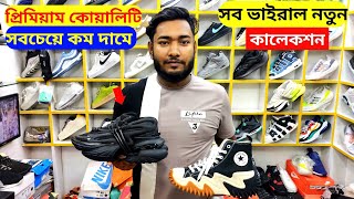 শীতের সেরা ডিসকাউন্ট অফারে জুতা Sneakers Price in Bangladesh 2023 Buy Sneakers Shoes in Cheap Price [upl. by Crowns597]