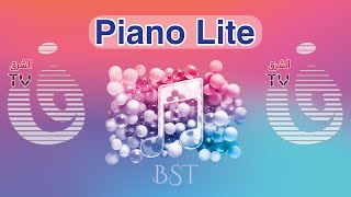 Play Piano Lite معزوفة بيانو [upl. by Berry54]