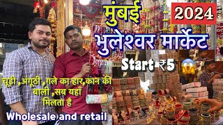 Bhuleshwar market Mumbai 2024  jewellery market cheapest price  Mumbai street market [upl. by Helban]