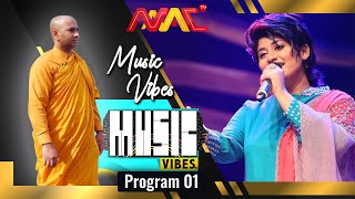 Music Vibes Program 01  Erandi Heshani  MMC TV USA [upl. by Edlin]