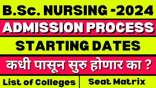 BSc Nursing 2024  When BSc Nursing Admission Process will start  List of Colleges  Seat Matrix [upl. by Macmahon]