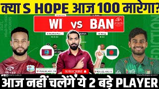 WI vs BAN Dream11 WI vs BAN Dream11 PredictionWest Indies vs Bangladesh 1st ODI Dream11 Prediction [upl. by Aihtnis]