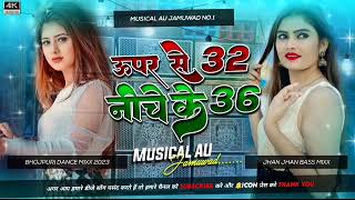 Batawa Ye Gori Hamra Ganna Ke Ras Tora Dhori Me Sahi Sahi jata hai DJ Song Bhojpur New song DJ Remix [upl. by Htinnek767]