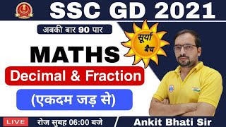 SSC GD CONSTABLE 2021  SSC GD SURYA BATCH DECIMAL AND FRACTION Class 1  Maths By Ankit Bhati sir [upl. by Acey]