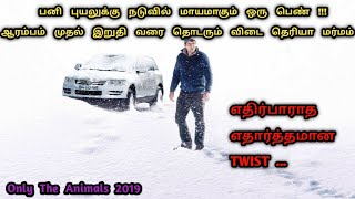 ஐவரில் கயவர் யார் Hollywood Movies In Tamil  Tamil Dubbed Movies  Movie Review  Dubz Tamizh [upl. by Vasiliu]