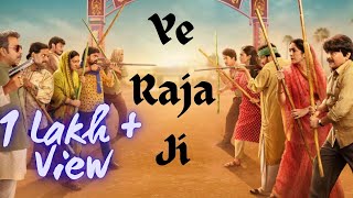 Ye Raja ji Hind Ke Sitara Full Song Panchayat Season 3viraltrendingyoutubeyoutubeshortsshorts [upl. by Arman44]