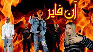 Séquence  ON FIRE Reaction  ری اکشن آن فایر سکانس [upl. by Ayet394]