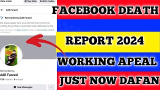 Facebook Death report New Working Trick 2024  How To Memrolize Someone facebook account  Fb Report [upl. by Charlotta426]