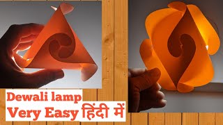 Dewali lampshade using 3 puzzle lamp pieces [upl. by Verlie]