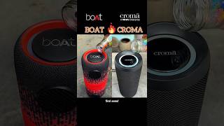 Boat vs croma bluetooth speaker 🔇🔊🔇 music robot viralvideo songs bluetoothspeaker boatspeaker [upl. by Kcirdehs]