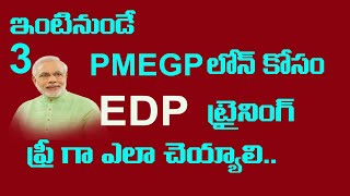 PMEGP EDP TRAINING FOR FREE FROM HOMEGUIDLINESVIDEOTRENDZ [upl. by Yerot592]