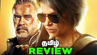 Terminator Dark Fate Tamil Movie REVIEW தமிழ் [upl. by Wilbert]