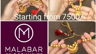 Latest Gold design starting from 7500 malabar goldjewellery pearl trending ll viralvideo [upl. by Atiuqiram]