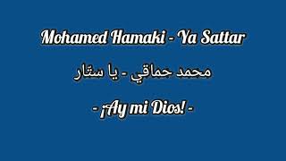 Mohamed Hamaki  Ya Sattar  Subtitulado al Español  Lyrics  محمد حماقي  يا ستّار [upl. by Elma919]