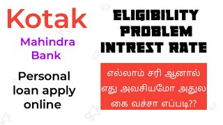 Kotak Mahindra Bank personal loan Apply online  in Tamil  Part payment  Eligibility  intrest Rat [upl. by Seiden]