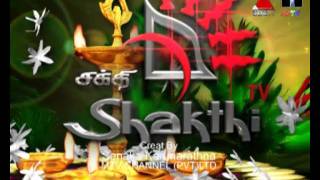 Shakthi tv Station IDf4v [upl. by Durston]