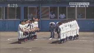 2014年 第96回全国高等学校野球選手権青森大会準決勝 [upl. by Gawlas]