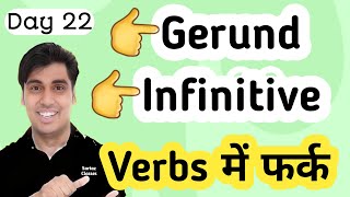 Day 22  Gerund and Infinitive English Speaking Practice [upl. by Nahsyar814]