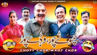 Choty Chor Wady Chor Faizoo Kukkar Baz  Faizoo TV Official Video [upl. by Narcissus779]