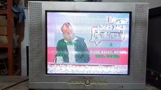 konka tv chanel problem কনকা টিভি চ্যানেল কম আসে [upl. by Rockwood]