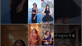 Who Is Best Funny😂😂 Manisha rani 🆚️ Daizy aizy 🆚️ Payal Panchal 🆚️ Priya tivari Funny shorts [upl. by Ynohtnaeoj]