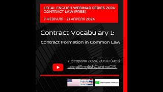 Contract Vocabulary 1 Contract Formation in Common Law [upl. by Mcafee]