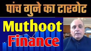 muthoot finance muthoot finance latest news muthoot finance share muthoot finance share News 🗞️ [upl. by Daus]