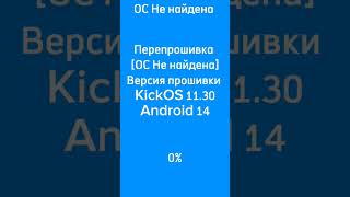 История Kick 10X Beta Pro 5G [upl. by Atla]