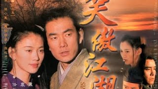 VietSub Tử Bất Liễu  Nhậm Hiền Tề  Ost Tiếu Ngạo Giang Hồ 2000 [upl. by Ramso]