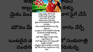 Alloneredu Kalla dhanaavenkatesh telugu songsoldisgold melody [upl. by Jany]