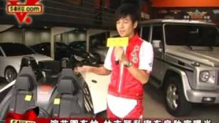 Jimmy Lin 林志颖台北 车库  private garage in Taipei [upl. by Sucramrej]