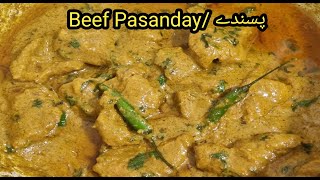 Pasanday  Beef steak  pasanday recipe  پسندے ریسپی [upl. by Marriott]