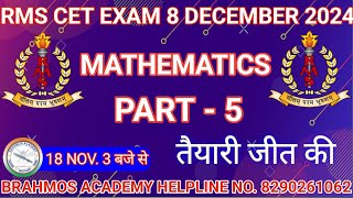 Maths SET  5 RMS Exam 8 December 2024 By Sharwan Sir rms militaryschoolcoaching maths [upl. by Sylvie]