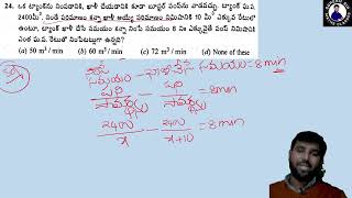 PIPES AND CISTERNS PART 3 BY SURESH SIR [upl. by Zedekiah]