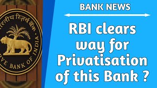 RBI clears way for Privatisation of this Bank Actual News [upl. by Poulter]