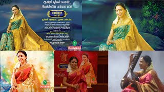 Pothys ad by Sudha Ragunathan pothyssilksarees [upl. by Erdnua]